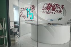 [2分钟教程]阜新市多种经营公司电话_哔哩哔哩-3